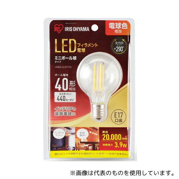 アイリスオーヤマ LDG4L-G-E17-FC LED電球 ミニボール球 小形 電球色(440lm)