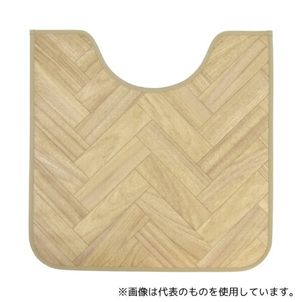 三愛繊維 拭けるマットシリーズ ヘリンボーン トイレマット 600×600mm(ミニ)