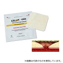 Medtrade Products A04054MT セロックス EMS 止血ガーゼ 8×8 1袋(4枚入)