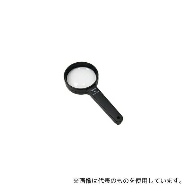 池田レンズ工業 AS-13 非球面 高倍率ハンドルーペ 4倍 75mm