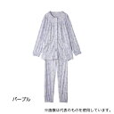 ケアファッション 97980 ワンタッチパジャマ パープル 4L