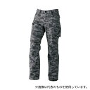 中国産業 #9475-42-S パンツ 迷彩灰 S