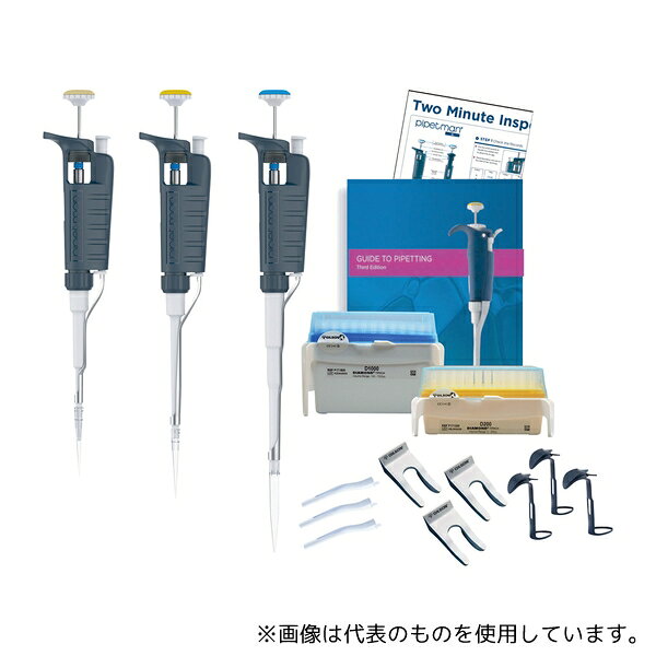 ギルソン F167900 ピペットマン スターターキット