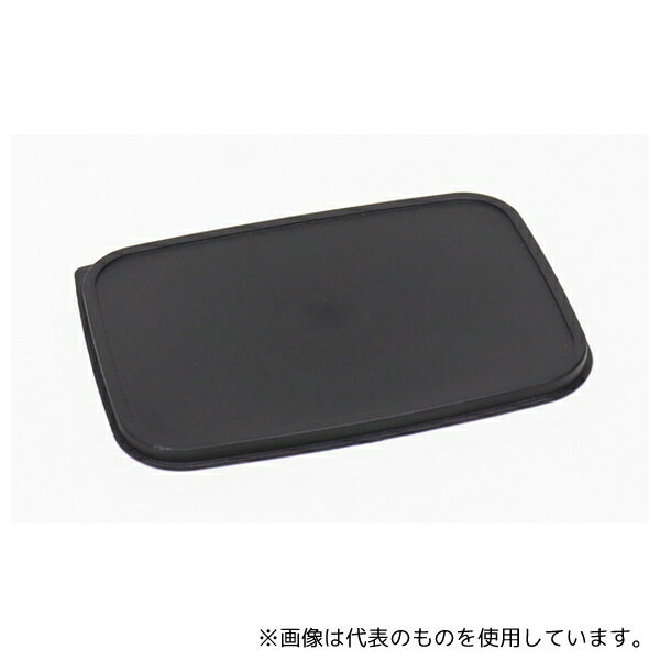 蝶プラ工業 17850207 導電パーツボックスNo.2L用 フタ