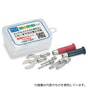 サトーパーツ TJ-100-S Y型/バナナ/ピンプラグセット