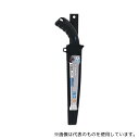 高儀 サヤ付替刃式鋸万能目210mm