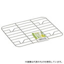 高儀 ステンレス角バット網キャビネット(4)