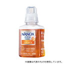 ライオン NANOX one スタンダード 本体 1個(380g入)