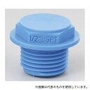 アズワン NP-12F TEFEN ナイロン66 ネジ継手 フランジブラインドプラグ R1/2