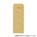 カウネット 4211-8503 クラフトテープ付封筒 1000枚 長4 70g