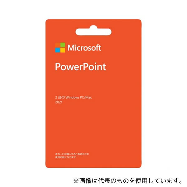 Microsoft(マイクロソフト) POWERPOINT2021/U Microsoft PowerPoint 2021(最新 永続版)POSAカード版 Windows11、10/mac対応 PC2台