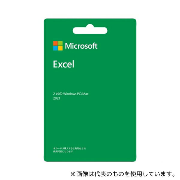 Microsoft(マイクロソフト) EXCEL2021/U Microsoft Excel 2021(最新 永続版)POSAカード版 Windows11、10/mac対応 PC2台