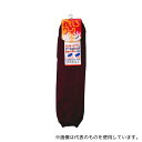 福徳産業 #1870 ニットアームレッグウォーマー 紺