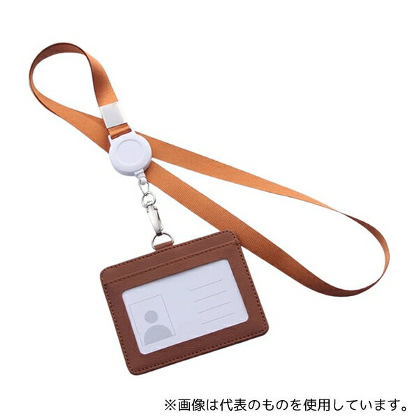 トライメイト TR-STP023-BR リール式平紐ネックストラップ 名刺・IDカードホルダー付き 横型 ブラウン