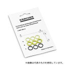 ケルヒャー 2.880-001.0 Oリングセット EASY!LOCK セット品(個):3