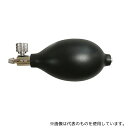 アイゼンコーポレーション VB02 血圧計用ゴム球 STDバルブセット(4)