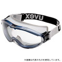 ミドリ安全 X-9302-610 ゴーグル X-9302SG uvex ultrasonic スプラッシュガード (曇り止め/ハードコート加工)