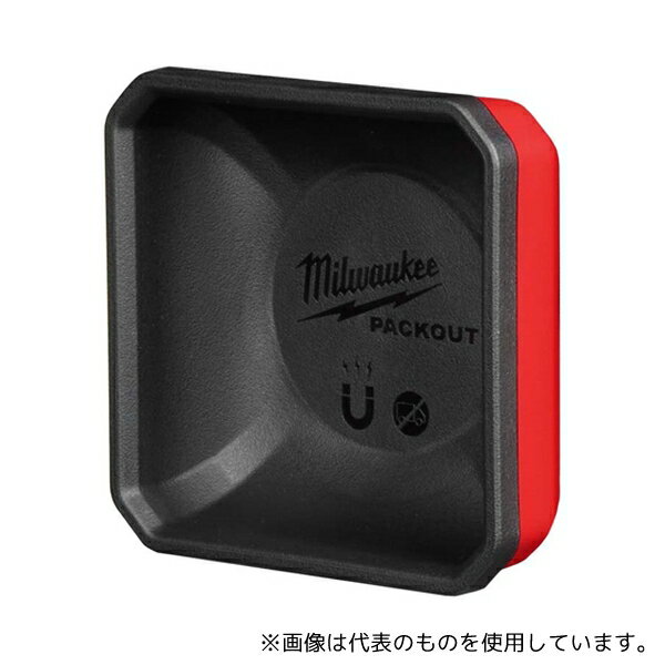 ミルウォーキーツール・ジャパン 48-22-8070 PACKOUT マグネット付き小物収納 102×102mm