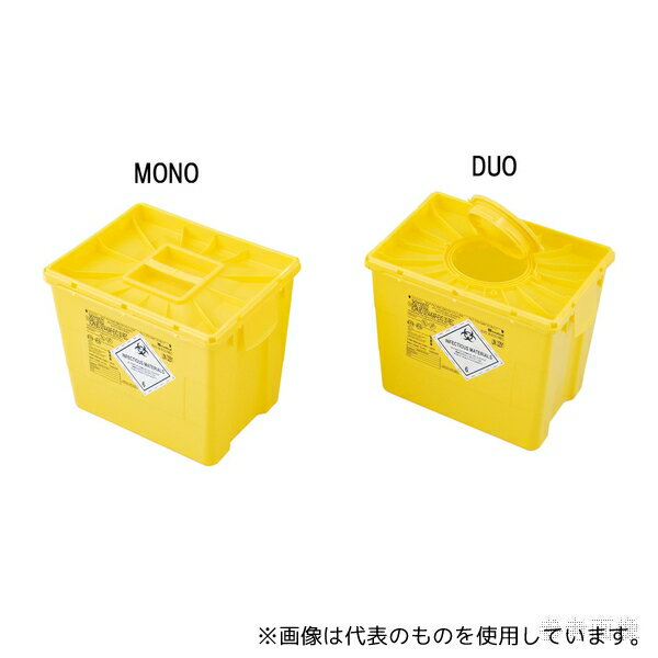 Rakuten - アズワン EVO 30 MONO ECO メディカルディスポボックス ECO EVOシリーズ(エコロジータイプ) 30L