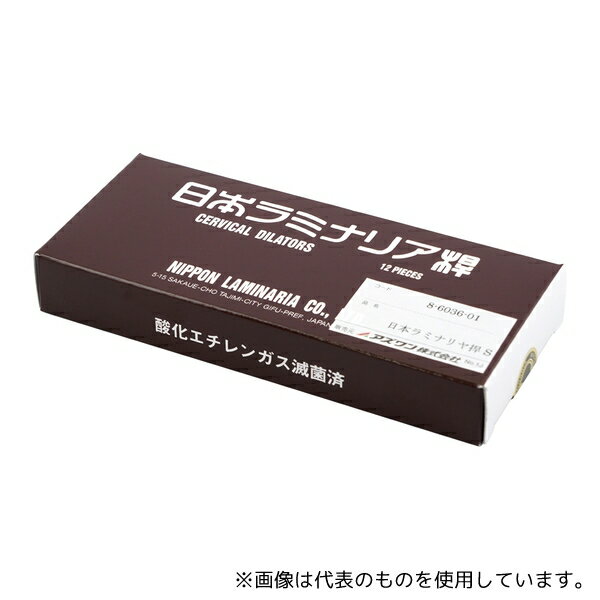 アズワン S(細) 日本ラミナリア桿(子宮頚管拡張器)1箱(12本入)