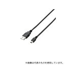 エレコム U2C-JM30BK エコUSB2.0ケーブル A-miniBタイプ エコ 3m ブラック