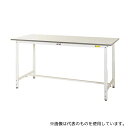 山金工業 SUPAH-1860-WW ワークテーブル150シリーズ 高さ調整タイプH900〜H1200mm(4)