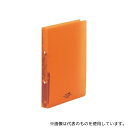 LIHITLAB F5005-4 AQUA DROPs リングファイル<ツイストリング> 4橙 F-5005