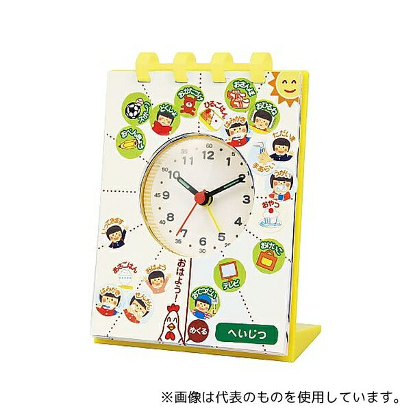 アーテック 7967 せいかつしゅうかんアラーム時計