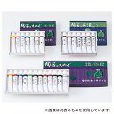 アーテック 27212 陶芸絵具 高温7色セット チューブ入