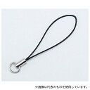 アーテック 46514 ストラップ(松葉8mm黒)10個組