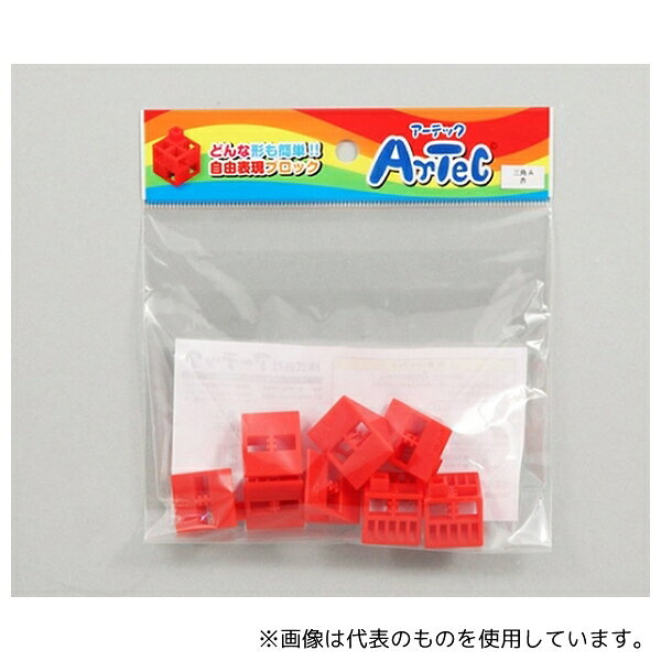 樂天商城 - アーテック 77795 アーテックブロック 三角A 8PCSセット赤