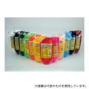 アーテック 119197 フラッグカラー 空(200ml)
