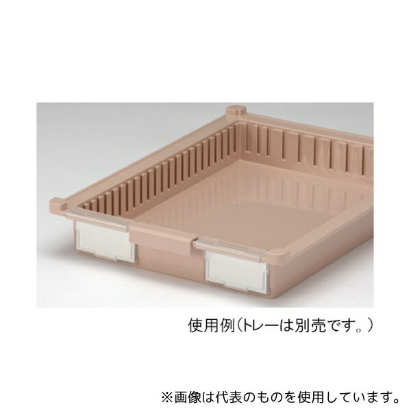 サカセ NC-09 トレー・バスケット付属品 名札