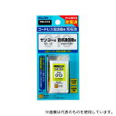 ELPA TSC-013 電話機用充電池 2.4V 600mAh(3)