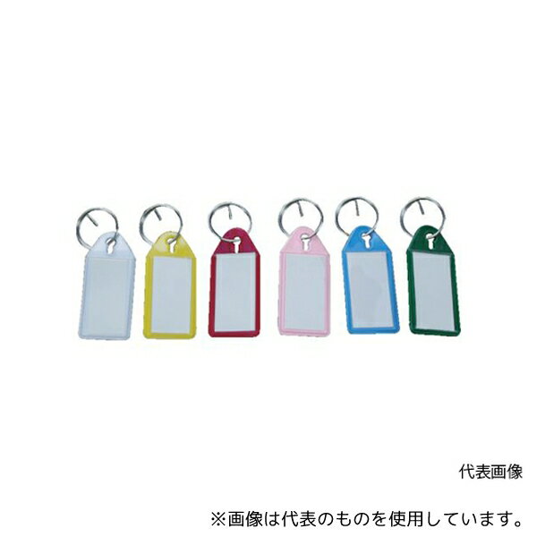 トラスコ中山 TSNH-50-B ソフト名札キーホルダー 青 50個入