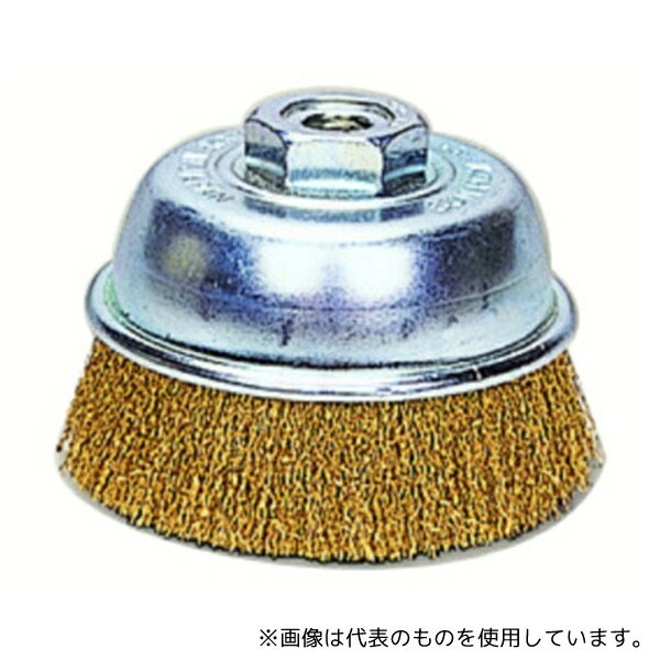 Victory(アークランドサカモト) GCP-3 カップブラシ 75mm 真鍮線