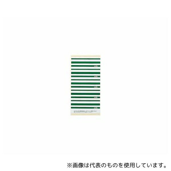 乐天商城 - セキセイ CL-5-00 個別フォルダー用ラベル 緑 1パック(5片×10シート入)