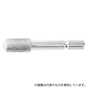 高芝ギムネ製作所 No.1031-2 六角軸 ダイヤモンドヤスリ(4)