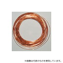 アズワン UEW0.6L10 ポリウレタン銅線 0.6mm 10m(±2%)巻