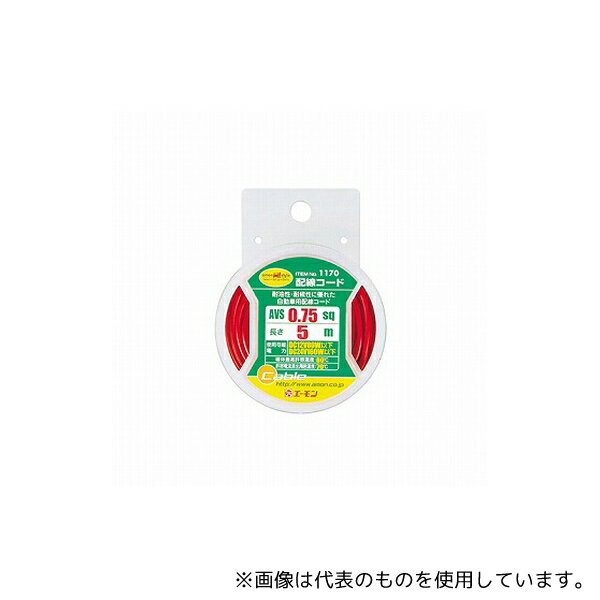 󹩶 1170 AVS   0.75sq5m