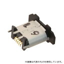 ヒロセ電機 ZX80-B-5P(30) Micro USBコネクタ