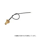 RS Pro 794-2866 同軸ケーブルアセンブリ 150mm