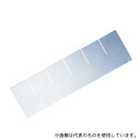 ナビス(アズワン) コンパクト救急カート 仕切板ヨコ(1枚) 中用