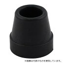 アズワン 50015BL 交換用先端ゴム (安全杖用/黒/φ15mm)