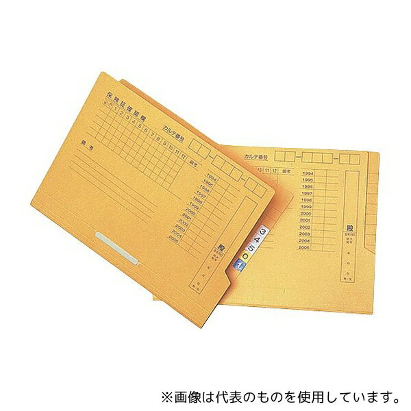 日本ホップス CF-A4L-FO カルテフォルダー A4ヨコ 200枚入