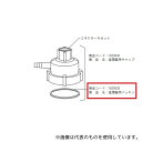 ブルークロス 加湿瓶用 パッキン