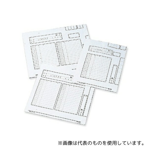 日本ホップス 大角 X線フィルム袋 375×375mm 200枚入