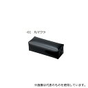 アズワン 丸マクラ マクラ φ110×290mm