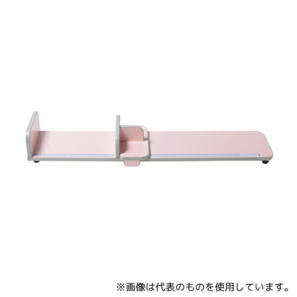 吉田製作所 YS903-P 乳児用身長計 ピンク