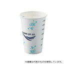 日昭産業 M-300 メジャーカップ (バリウム用カップ) 50個入(4)